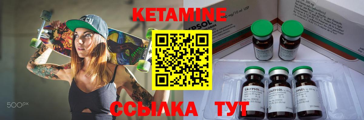 КЕТАМИН VHQ  КЕТАМИН ketamine  дарк нет клад  Вход с VPN  Удомля 