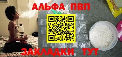 соль ск Будённовск