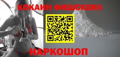 соль ск Будённовск