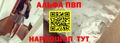 соль ск Будённовск