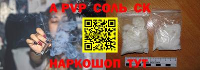 бошки Бугуруслан