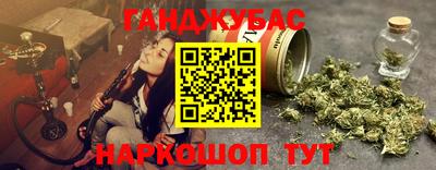 соль ск Будённовск