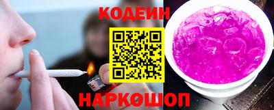 соль ск Будённовск