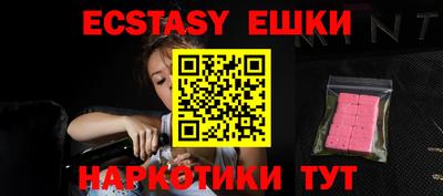 бошки Бугуруслан