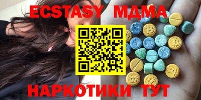 соль ск Будённовск
