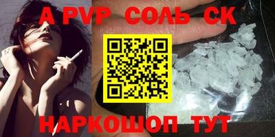бошки Бугуруслан