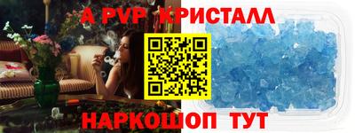 соль ск Будённовск