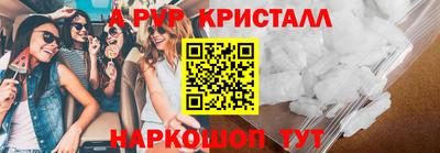 бошки Бугуруслан