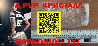 альфа пвп Бузулук