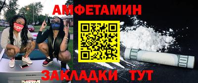 соль ск Будённовск