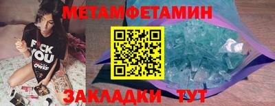 соль ск Будённовск