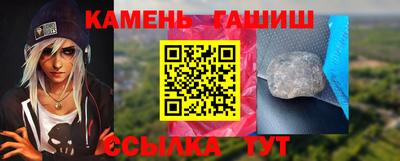 соль ск Будённовск
