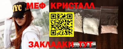 соль ск Будённовск