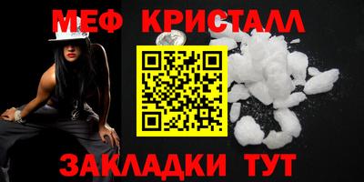 бошки Бугуруслан