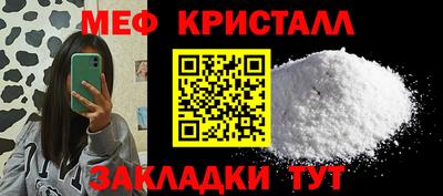 бошки Бугуруслан