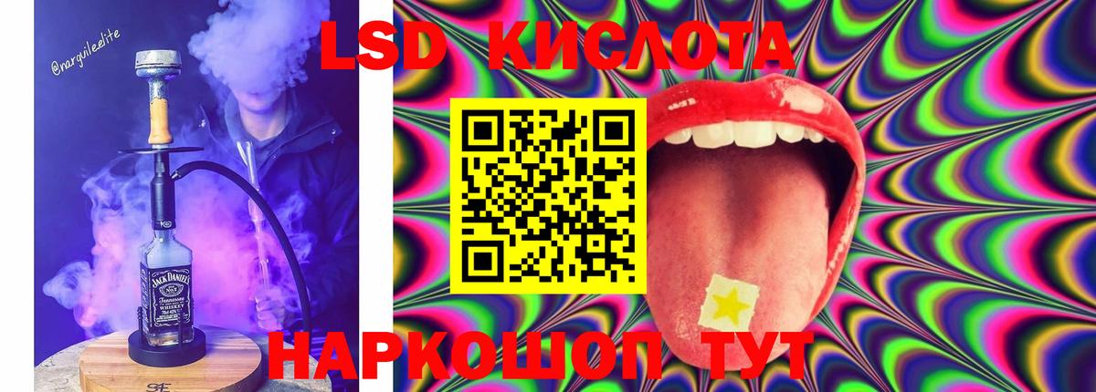 ЛСД экстази ecstasy  Лсд 25 экстази ecstasy  Удомля  ЛСД экстази  Вход с VPN 