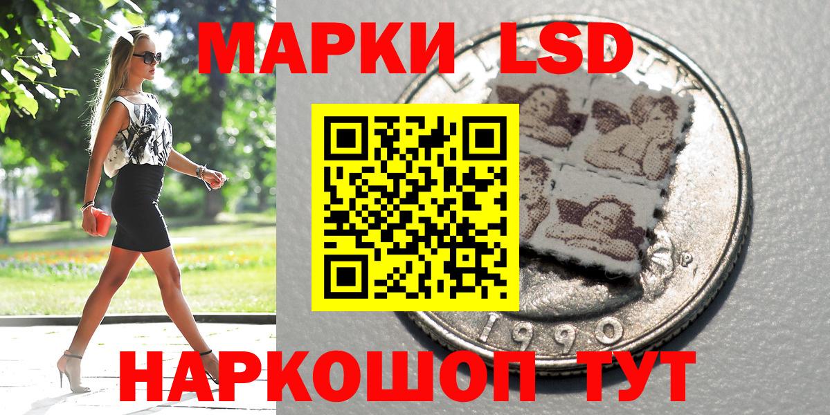 продажа наркотиков  Марки NBOMe 1,8мг  Вход с VPN  Удомля 